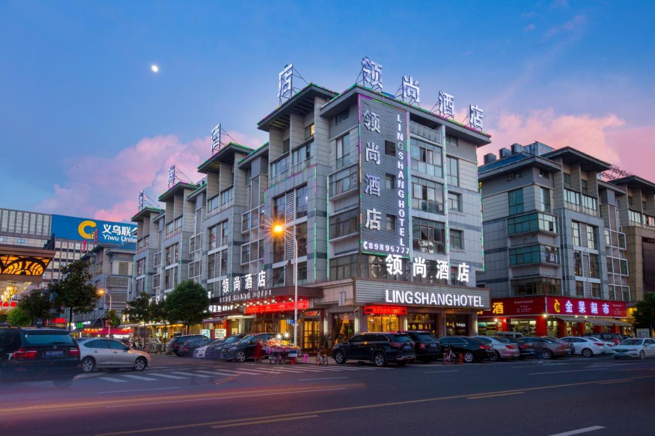 Lingshang Hotel Yiwu  Dış mekan fotoğraf